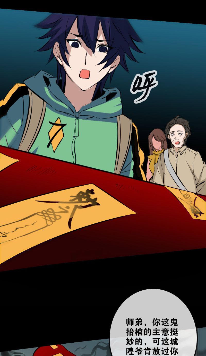 第139话2