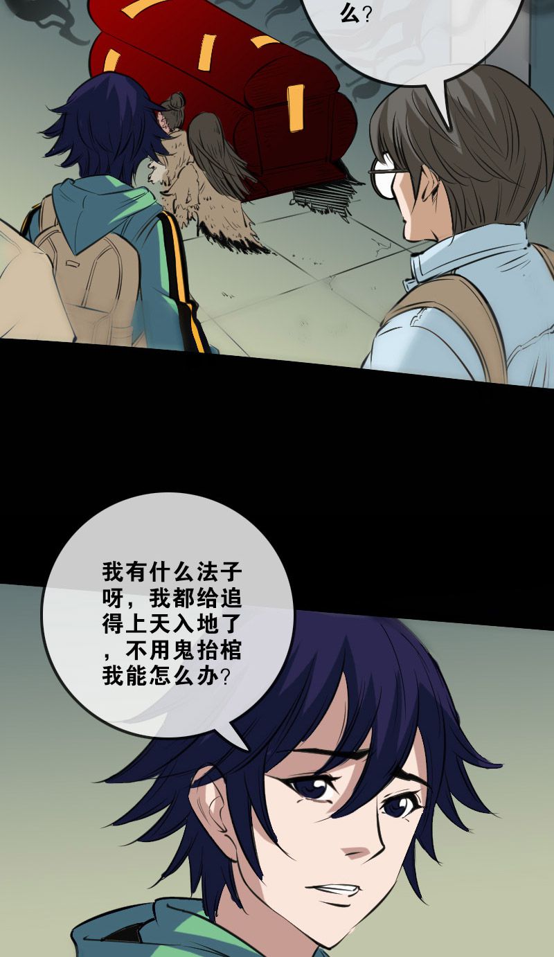 第139话3