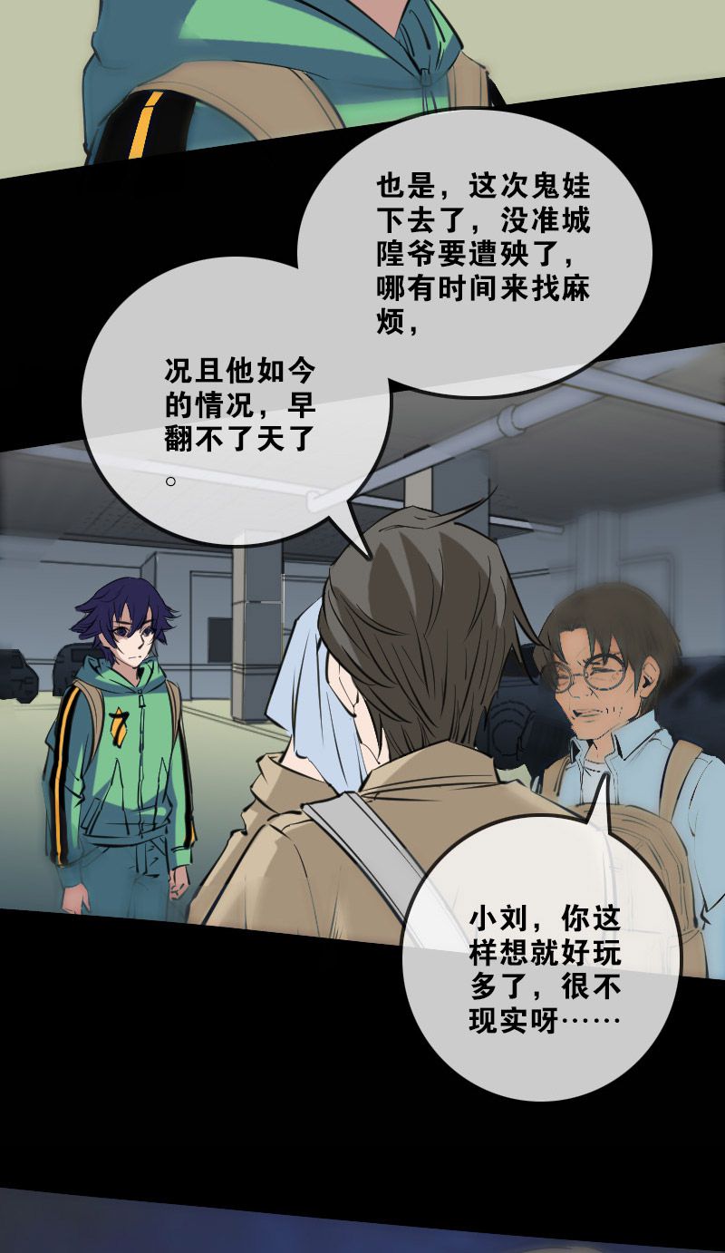 第139话4