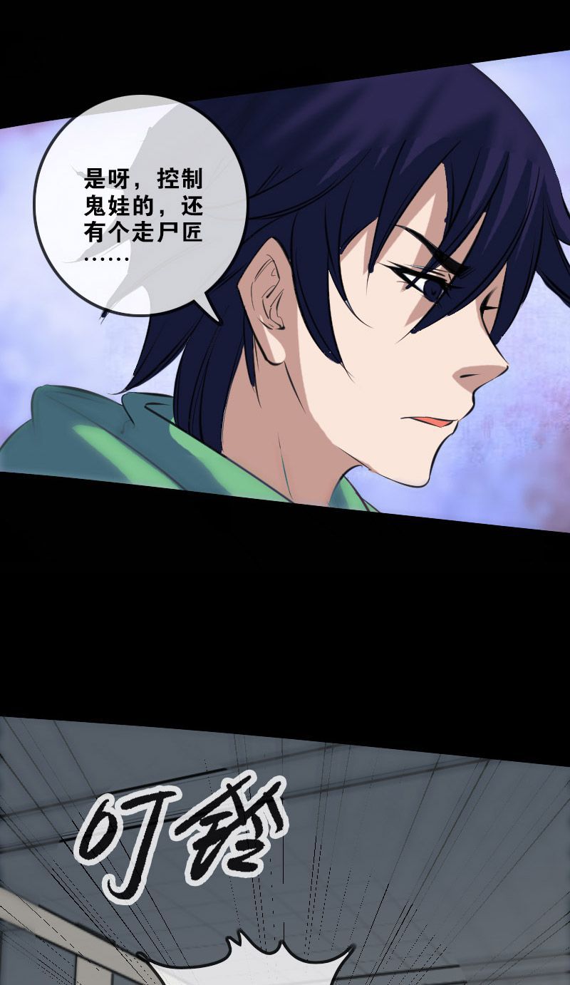 第139话6