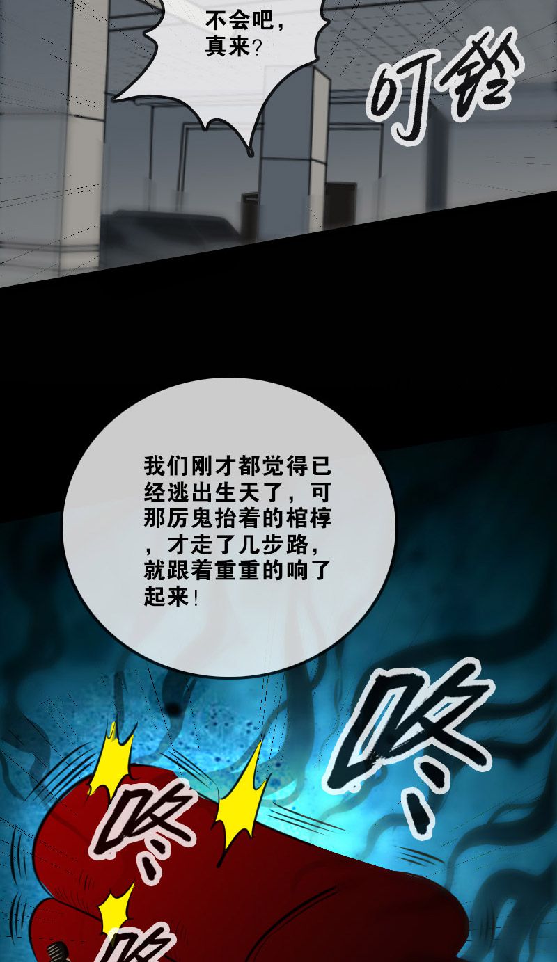 第139话7