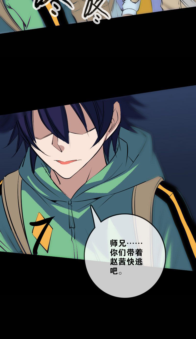 第139话9