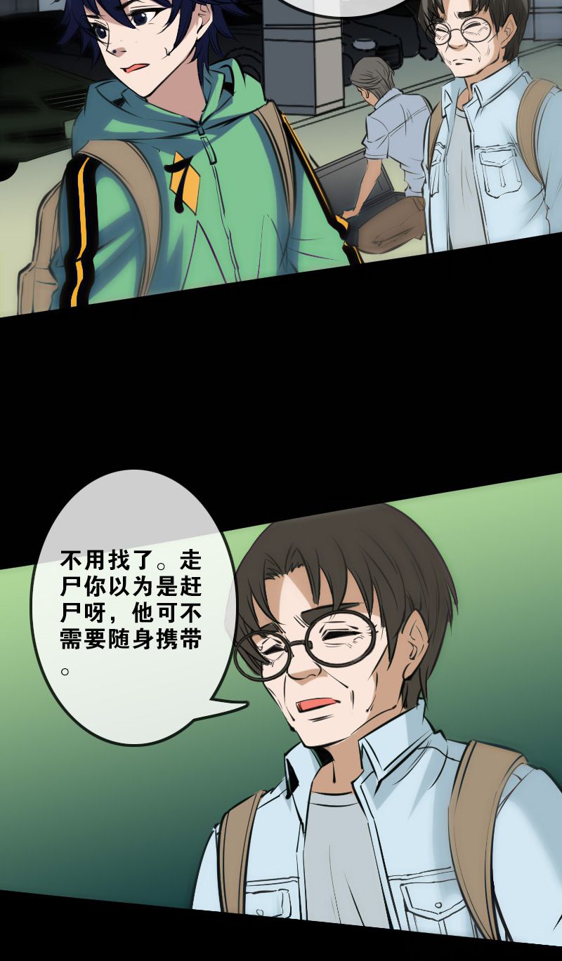 第140话1