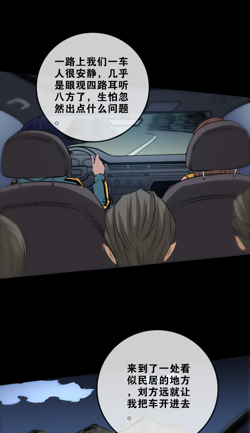 第140话10