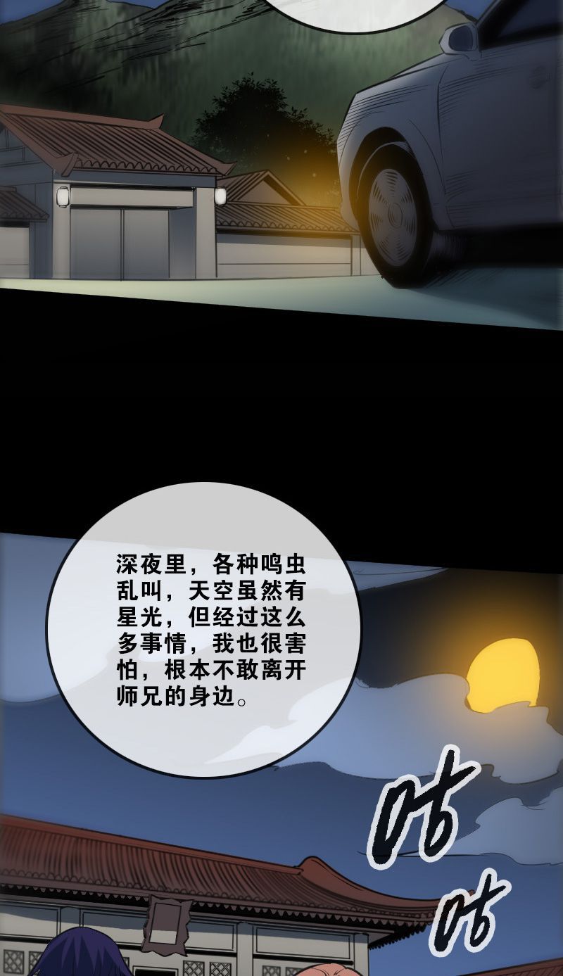 第140话11