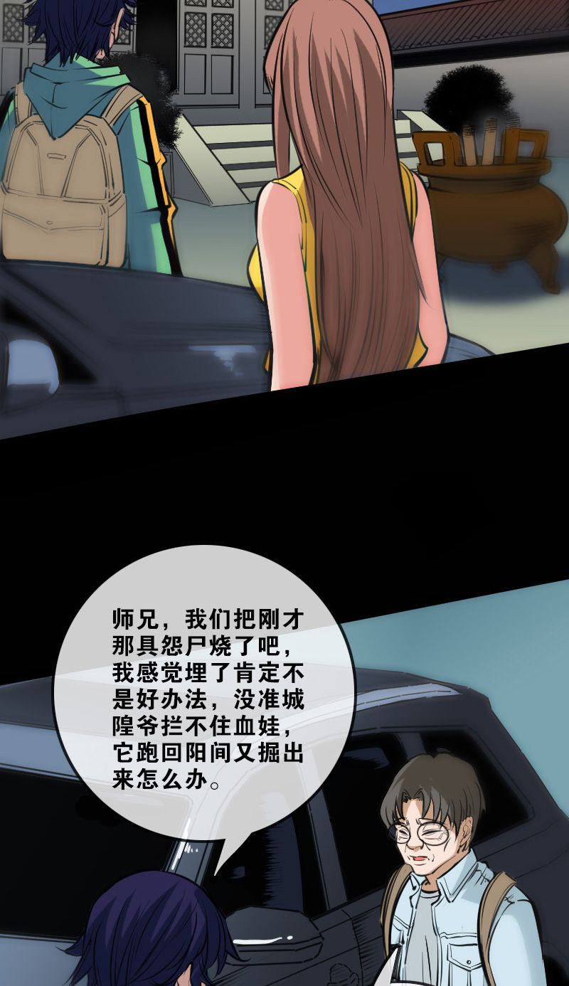 第140话12