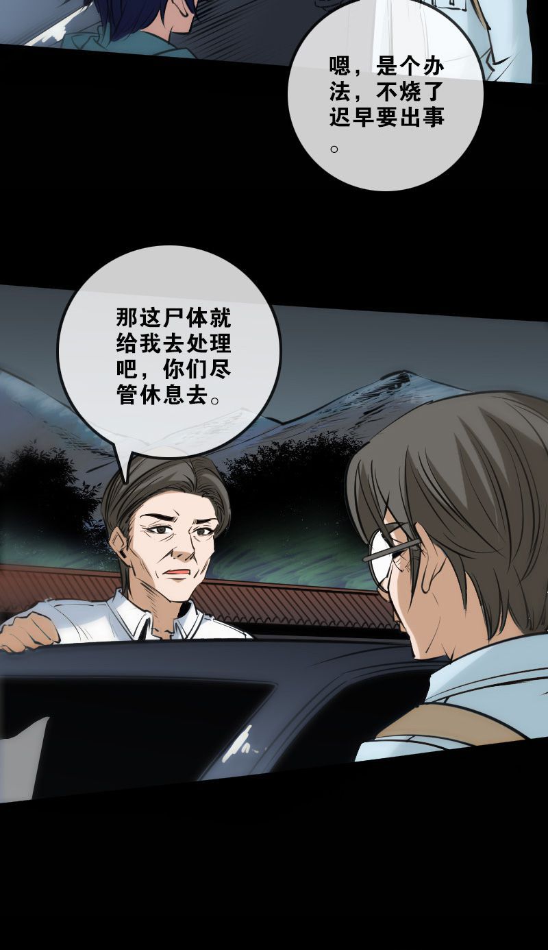 第140话13