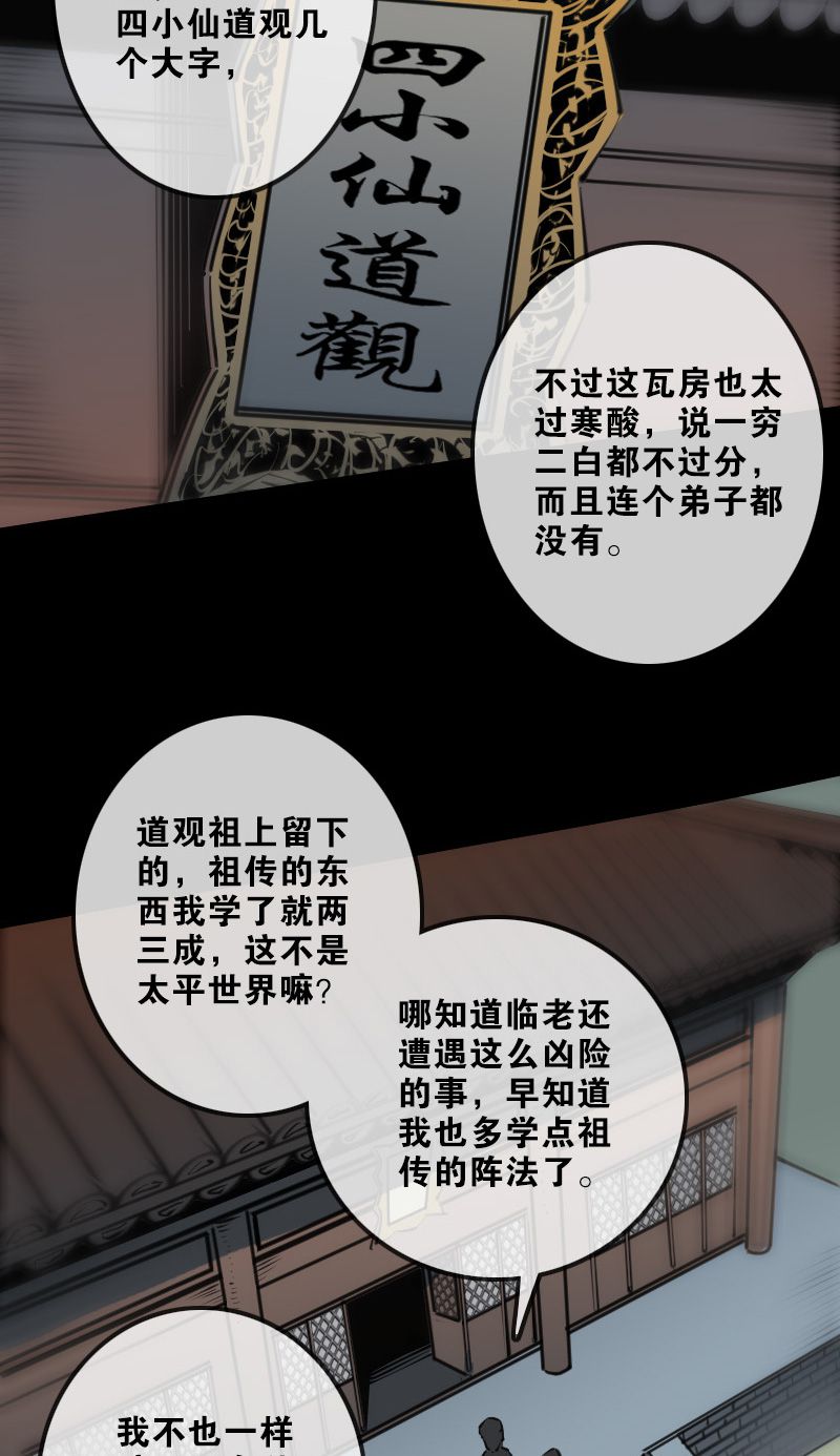 第140话15