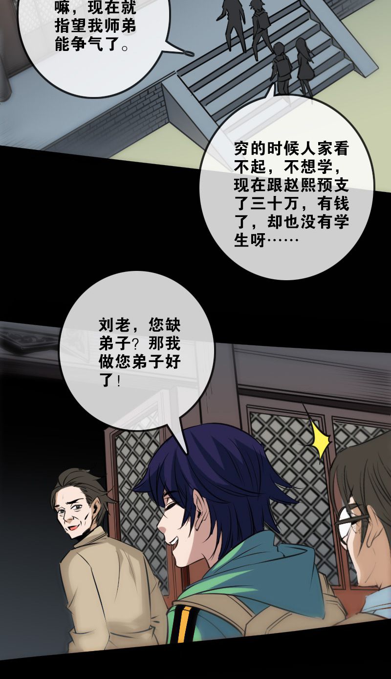 第140话16