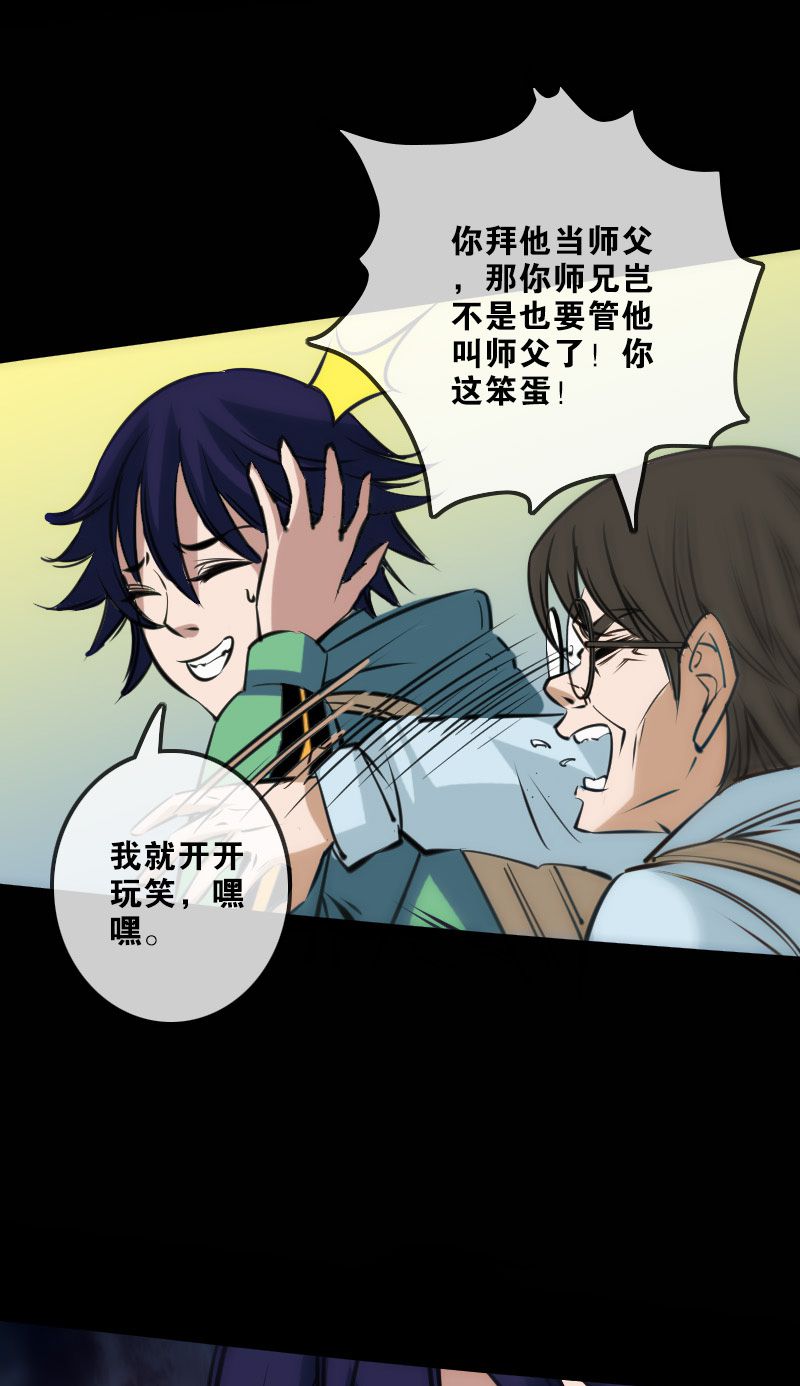 第140话17