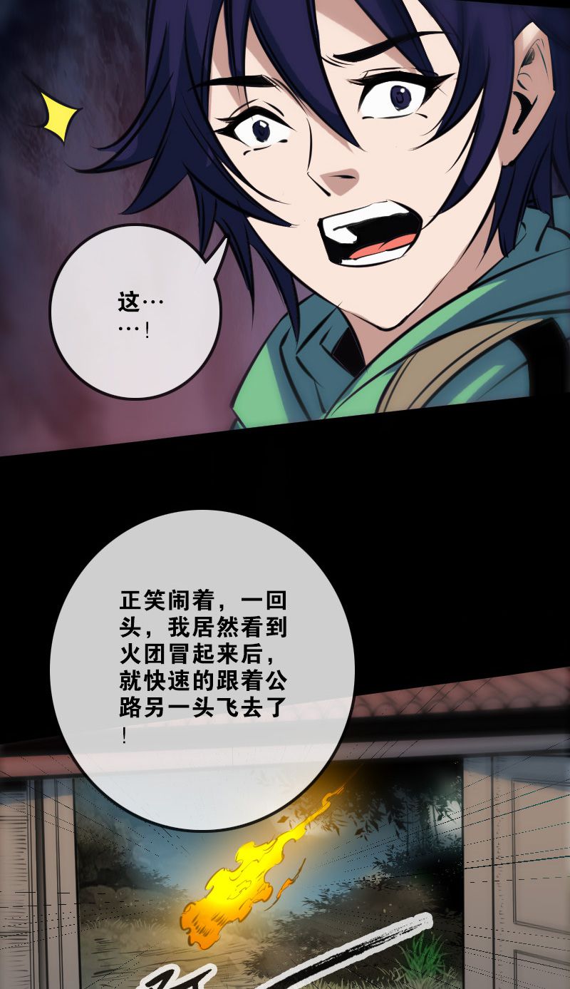 第140话18