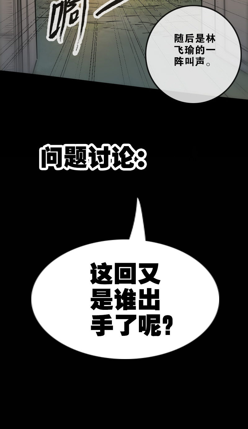 第140话19