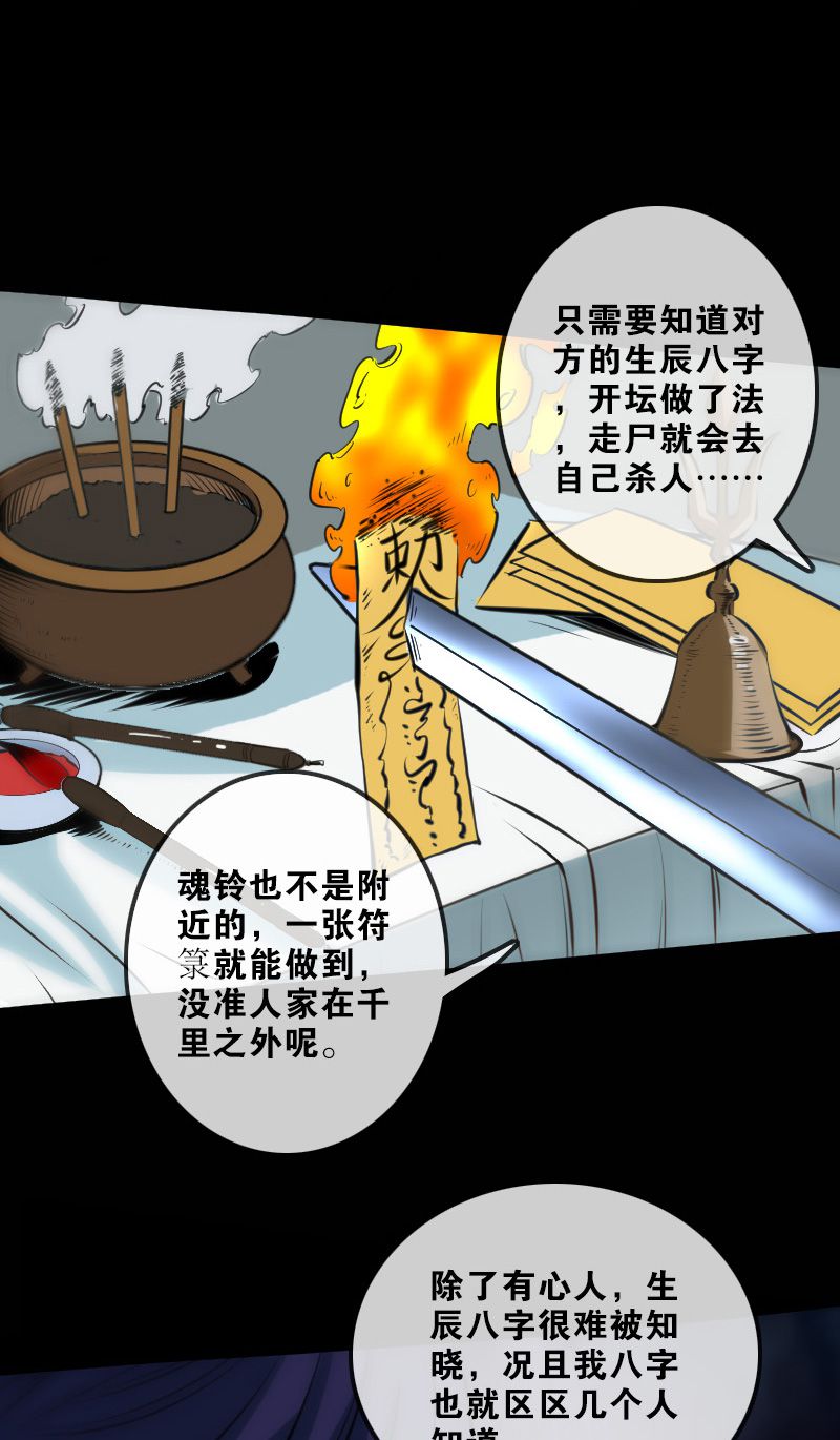 第140话2