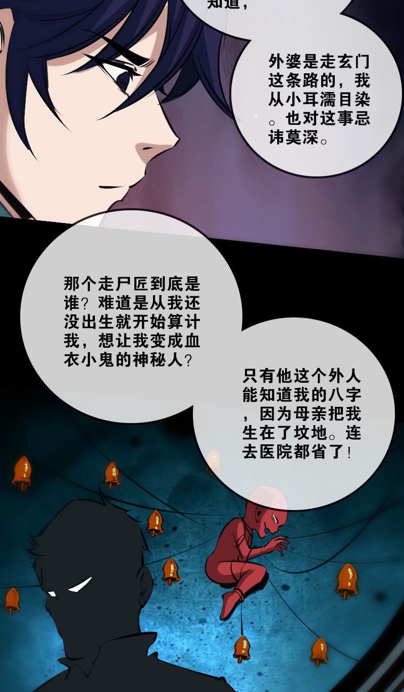 第140话3