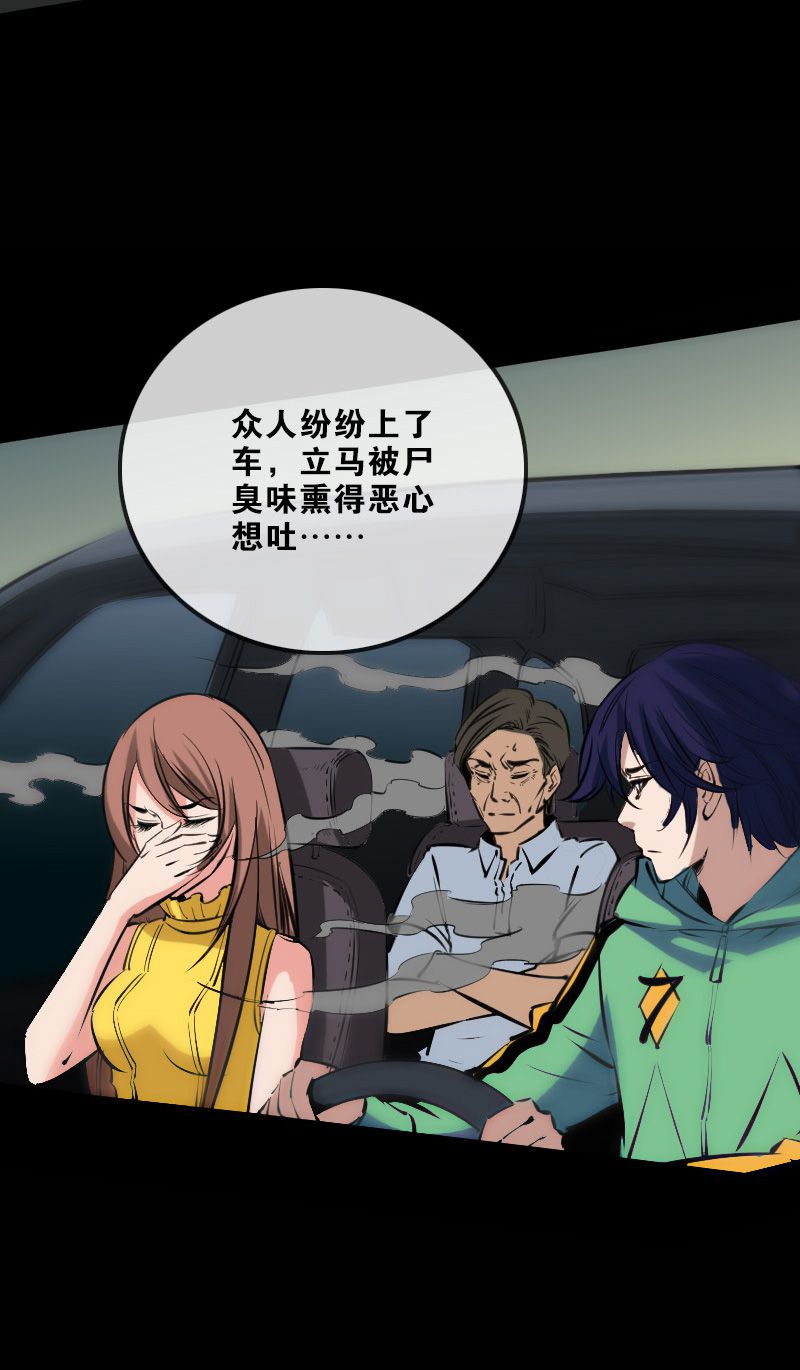 第140话6