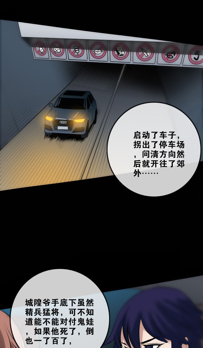 第140话7