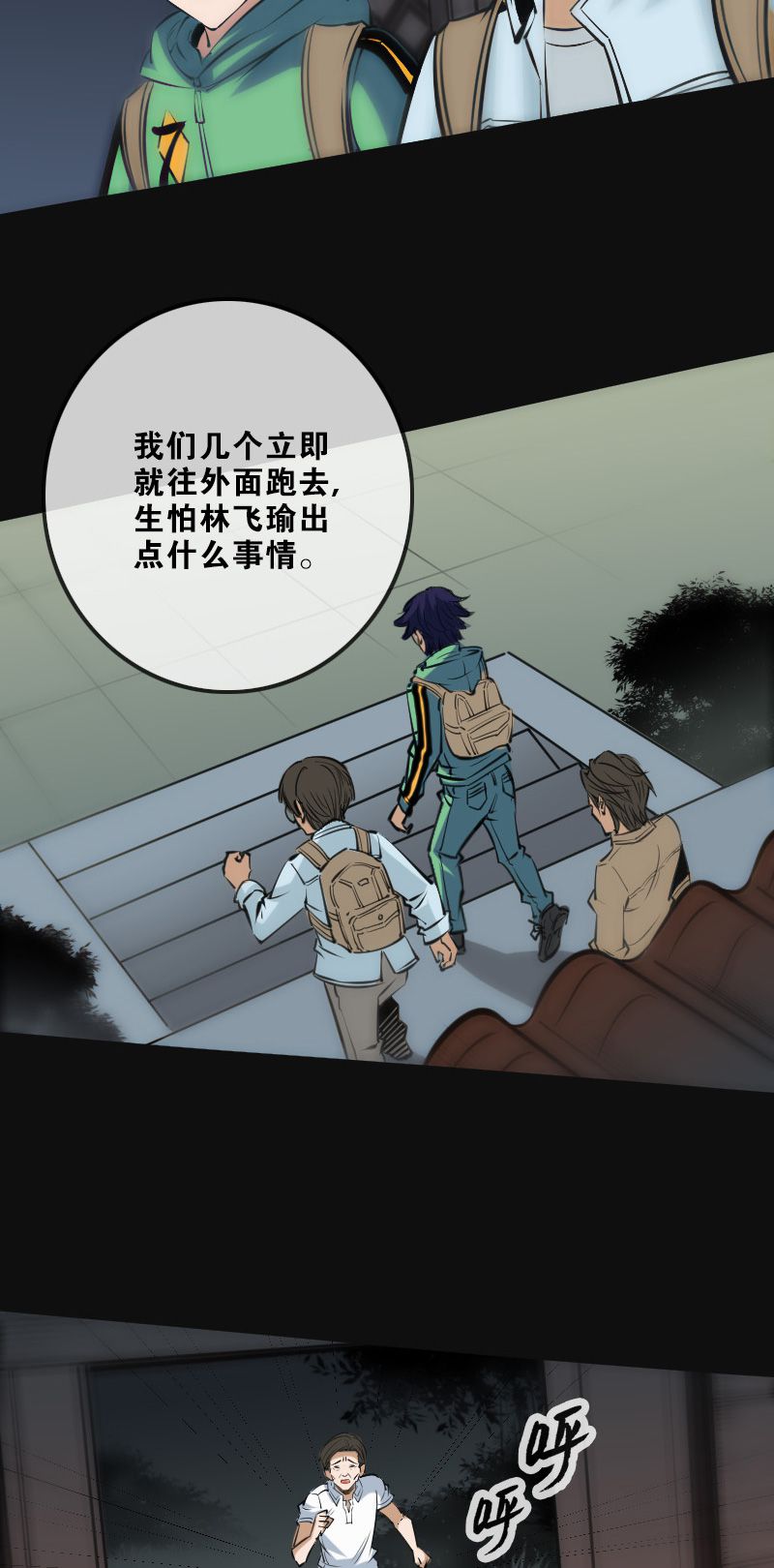 第141话1