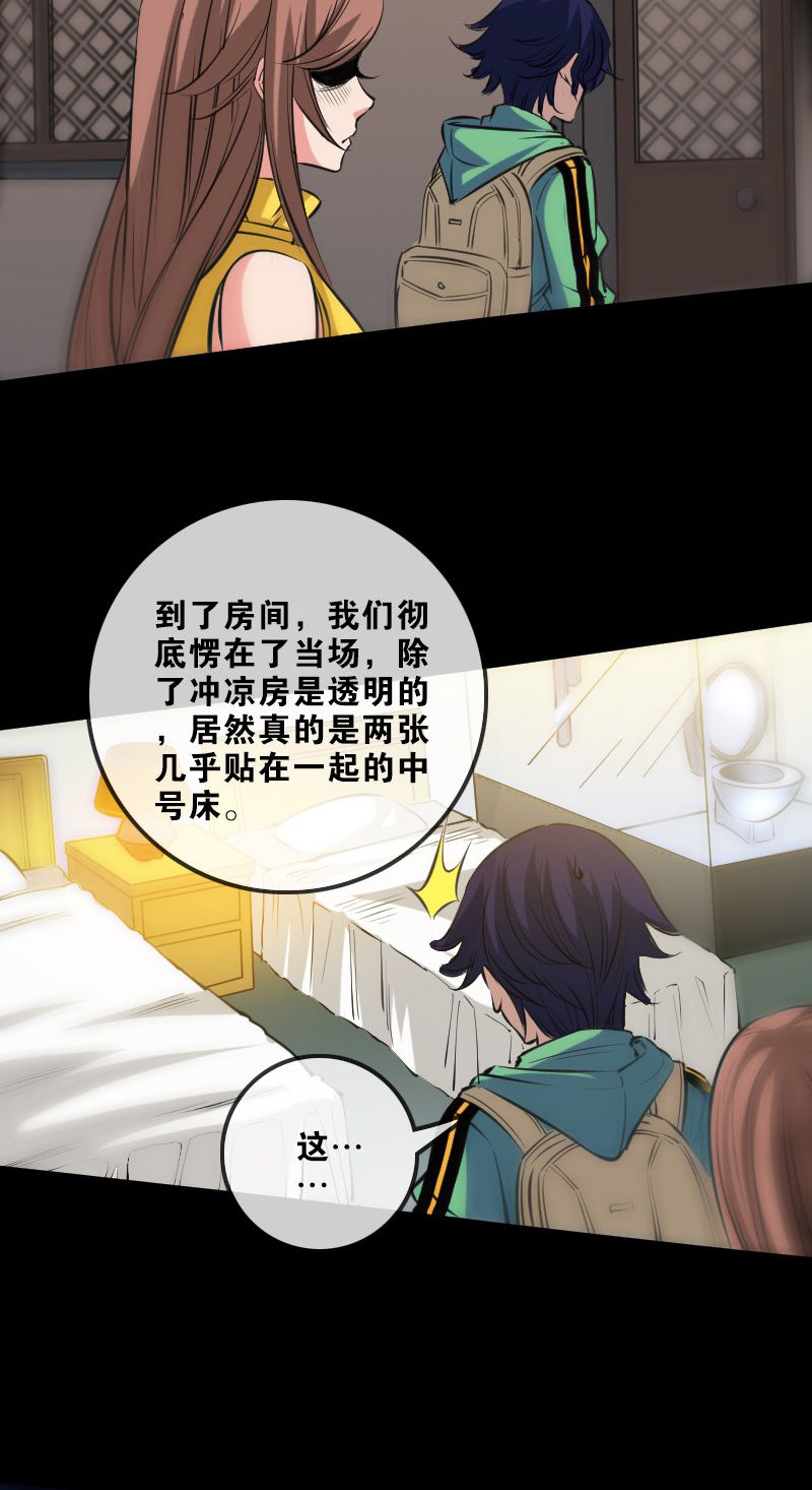 第141话10