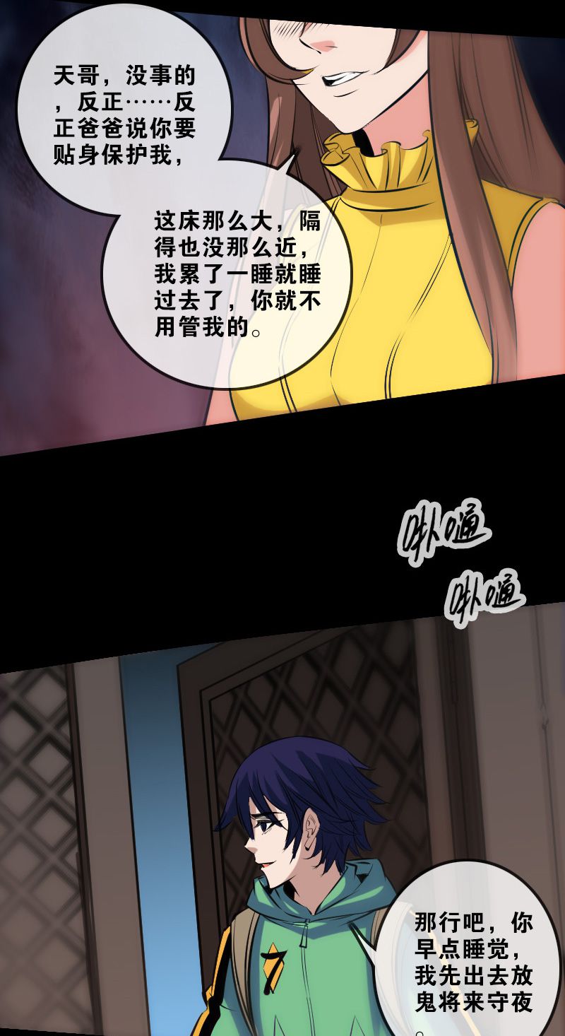 第141话11