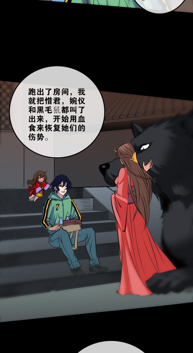 第141话12