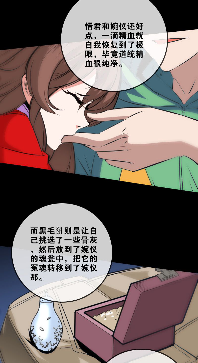 第141话13