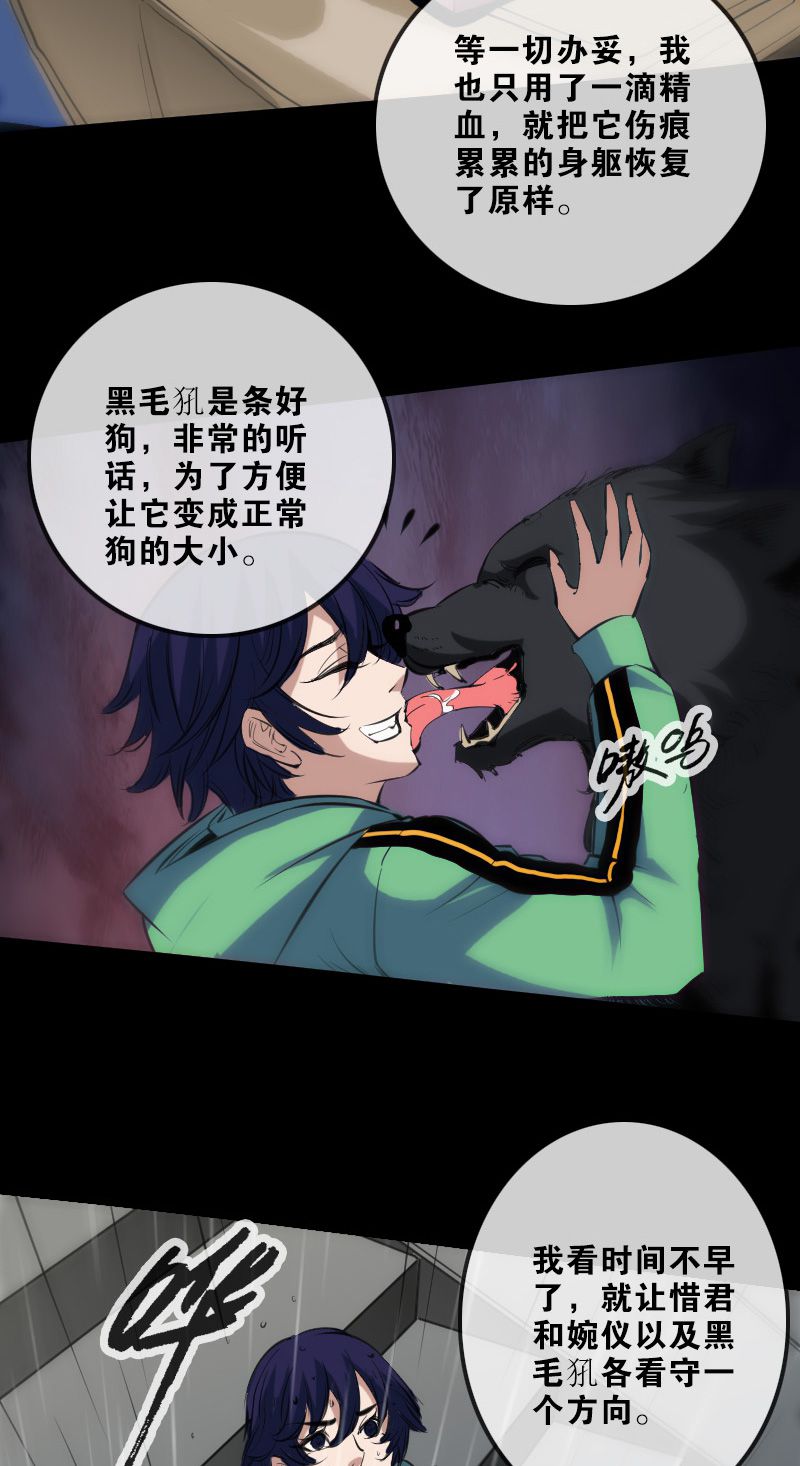 第141话14
