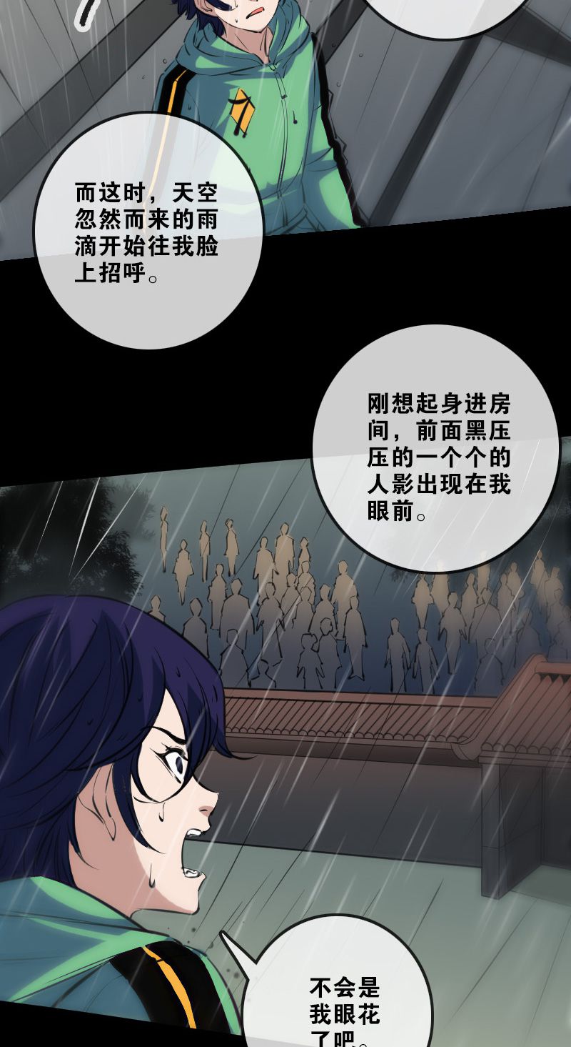 第141话15