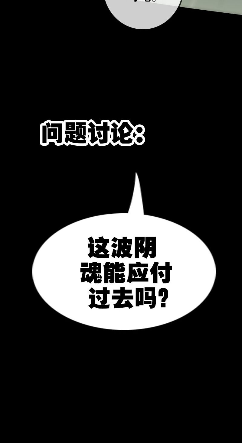 第141话16