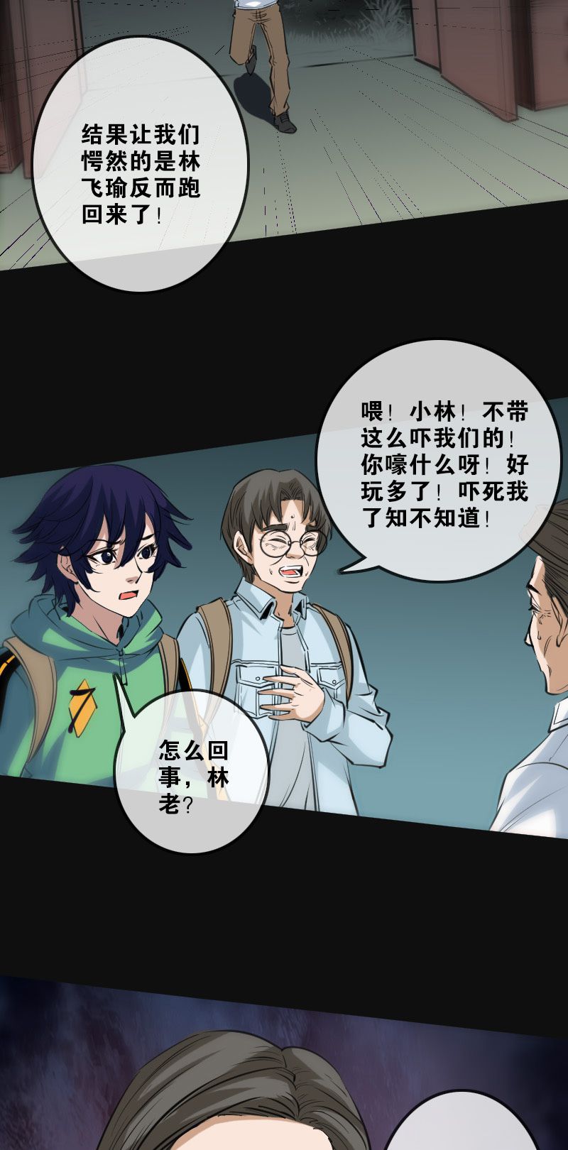 第141话2