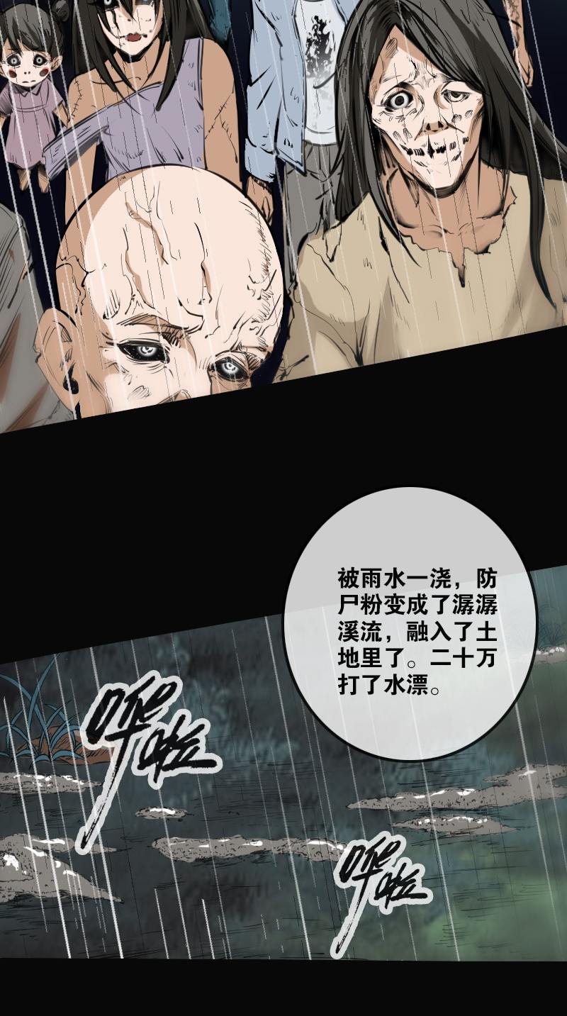 第142话1