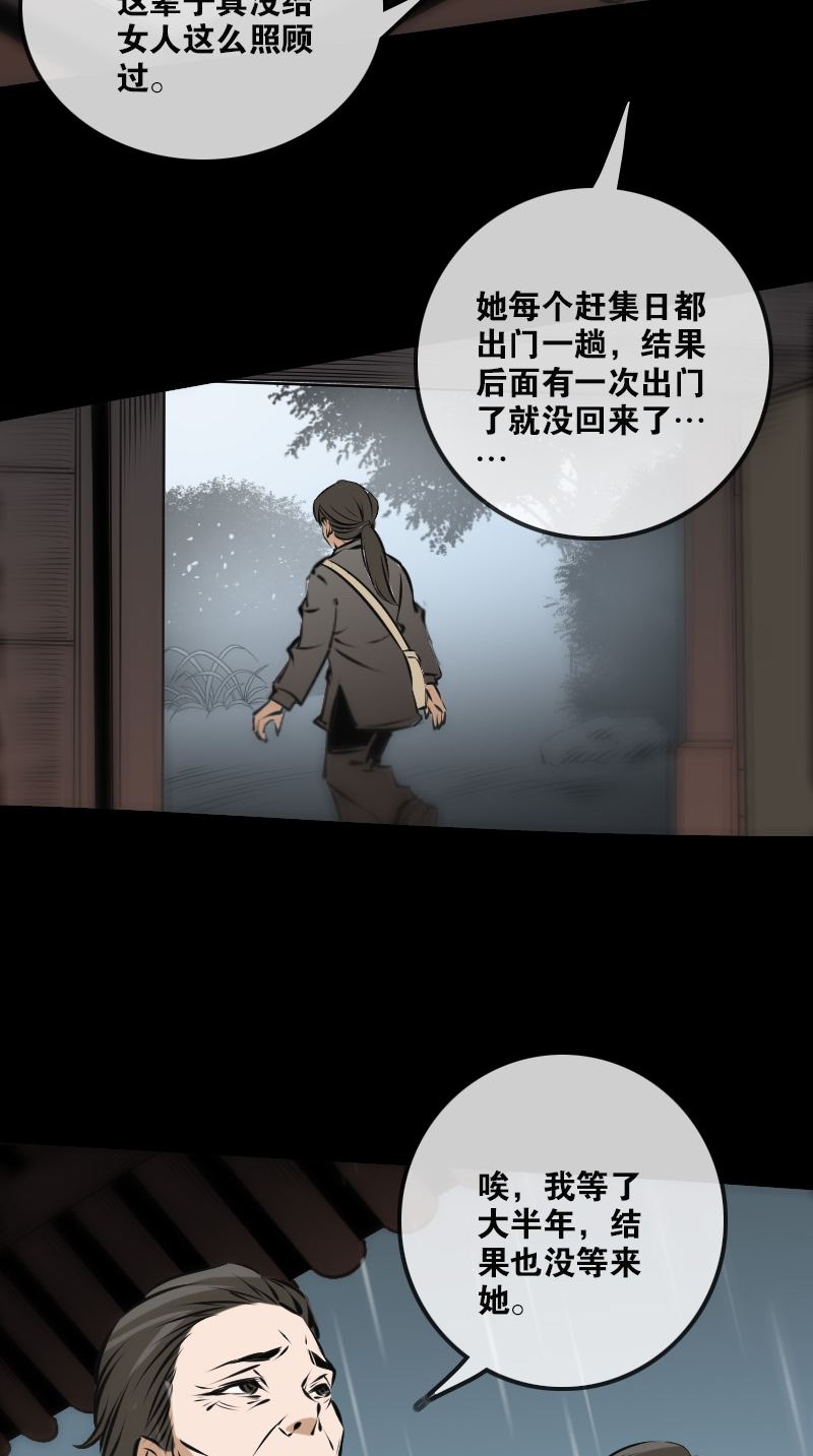 第142话11