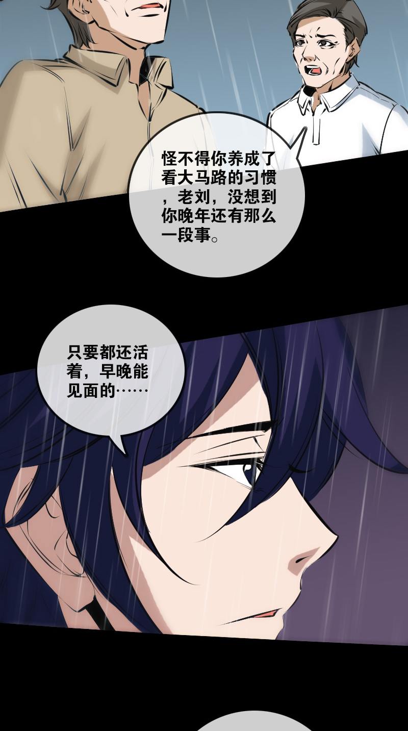 第142话12