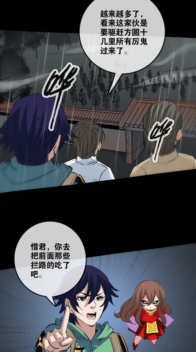 第142话13