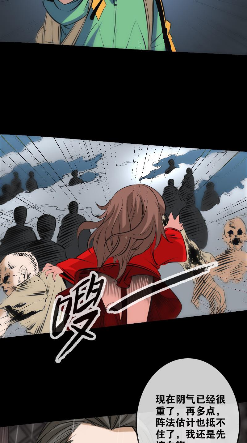 第142话14