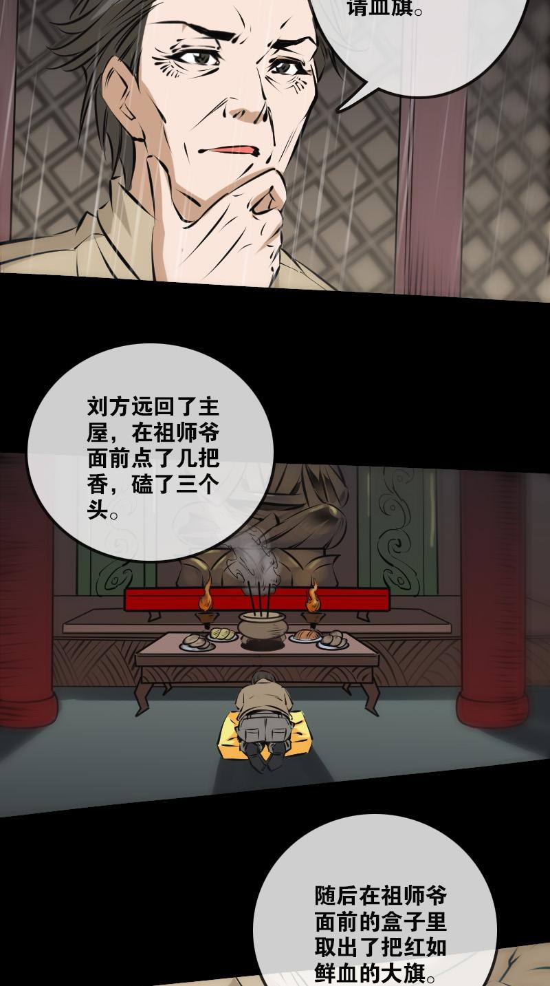 第142话15