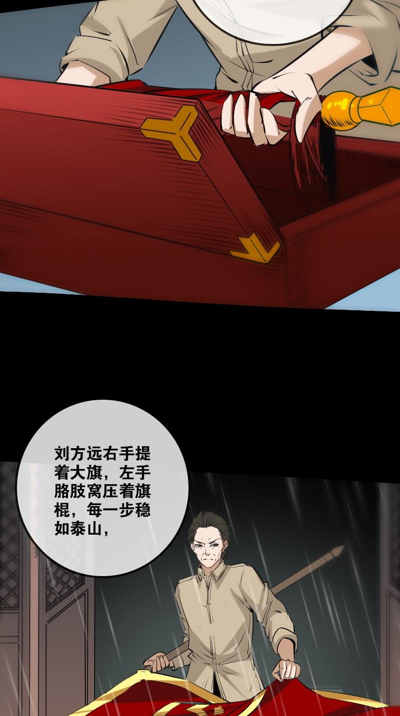 第142话16