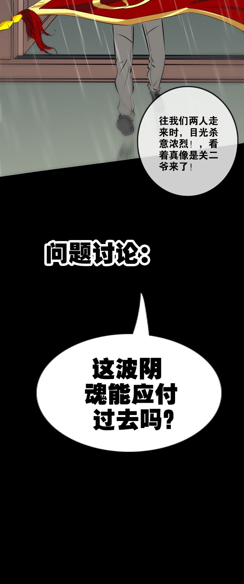 第142话17