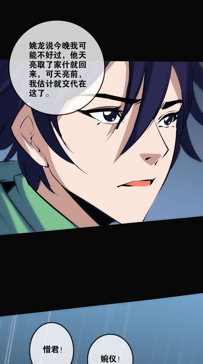 第142话2