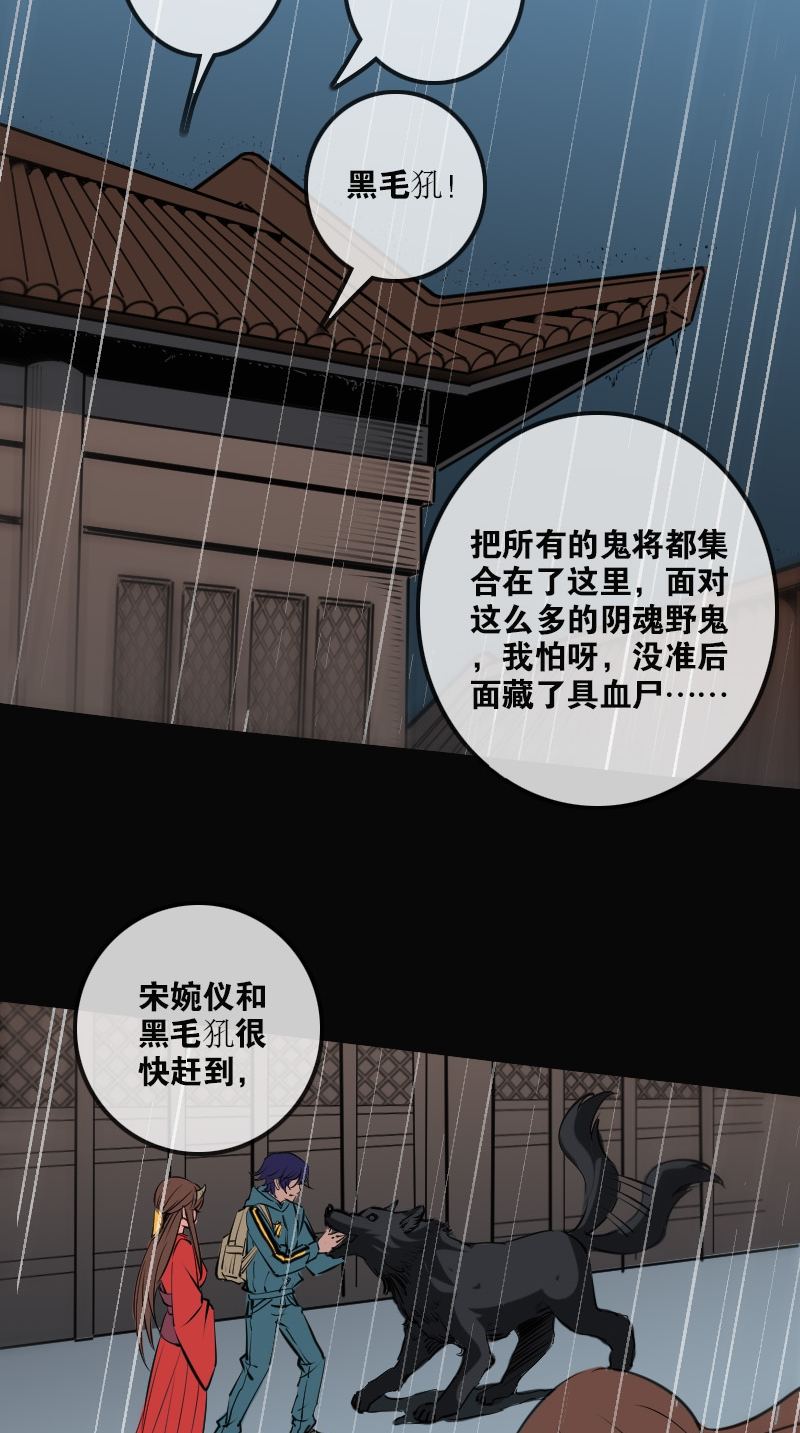 第142话3