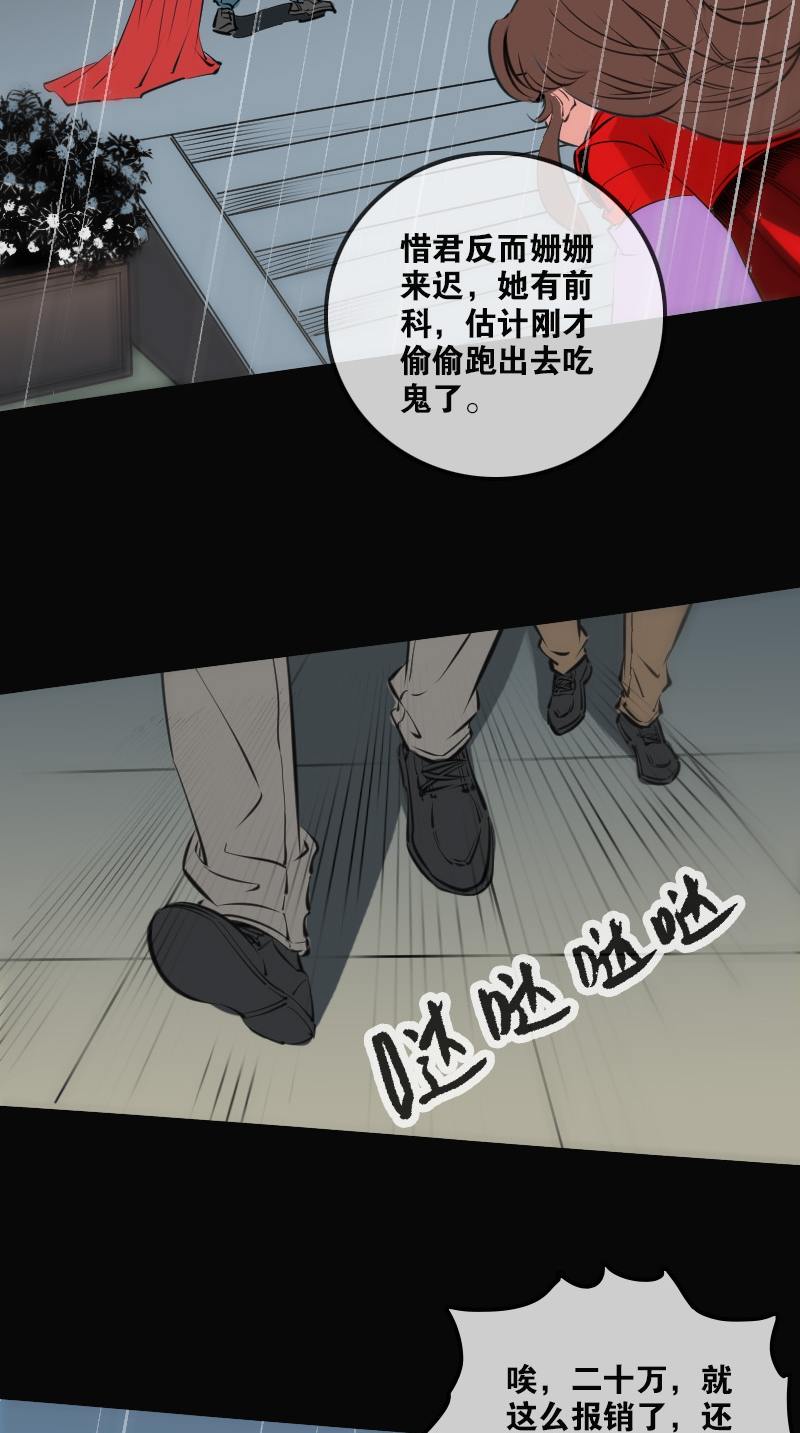 第142话4