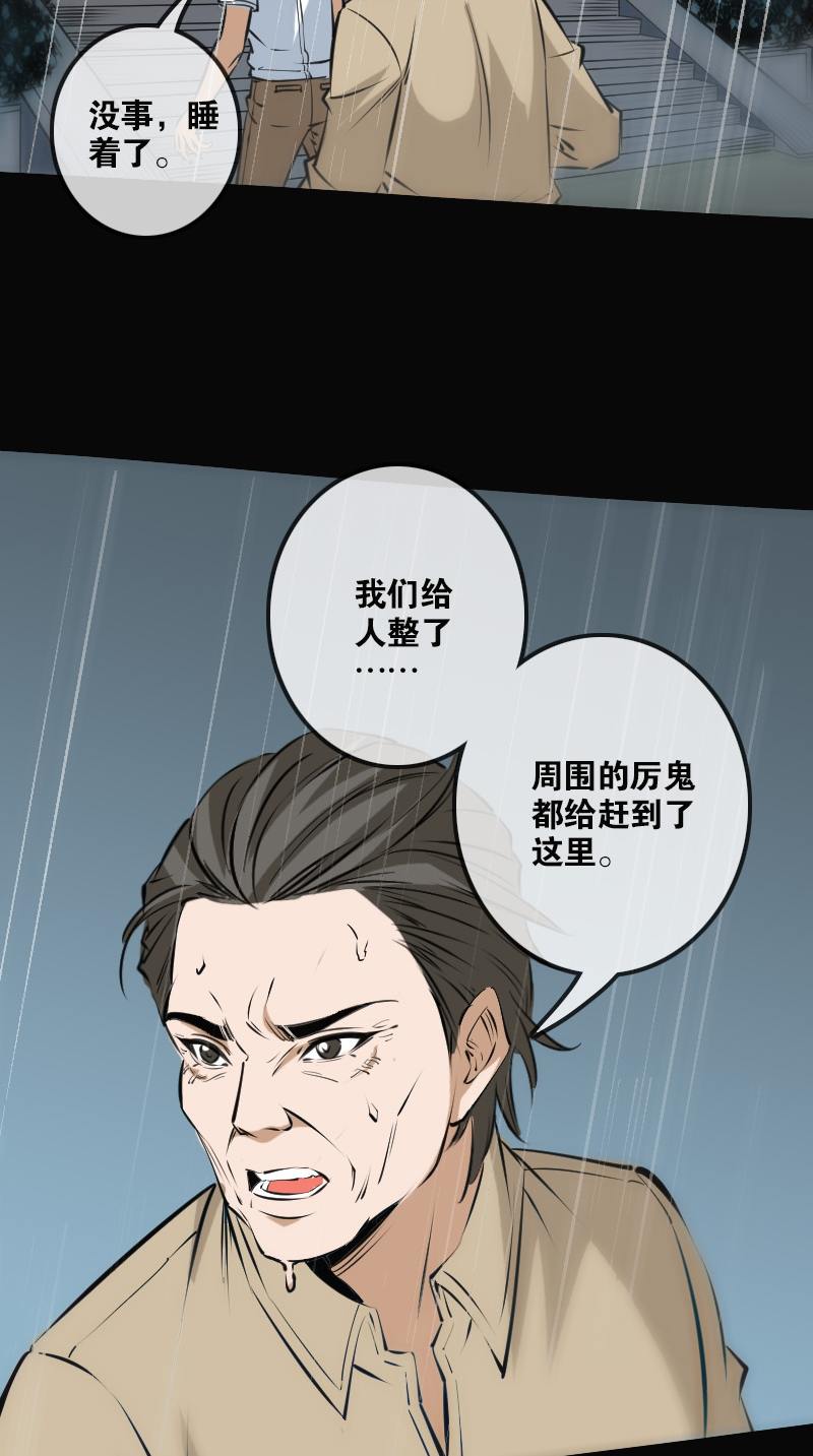 第142话6