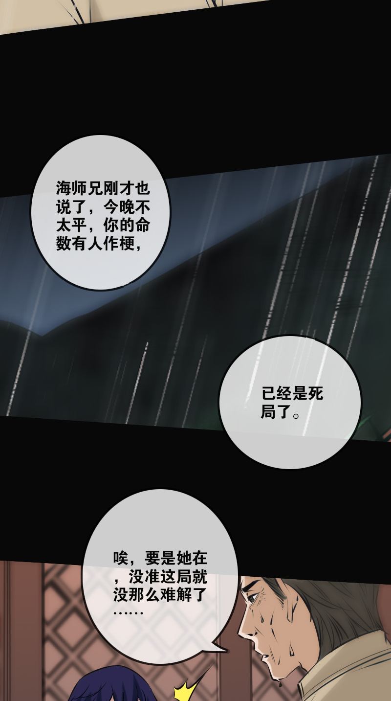 第142话7
