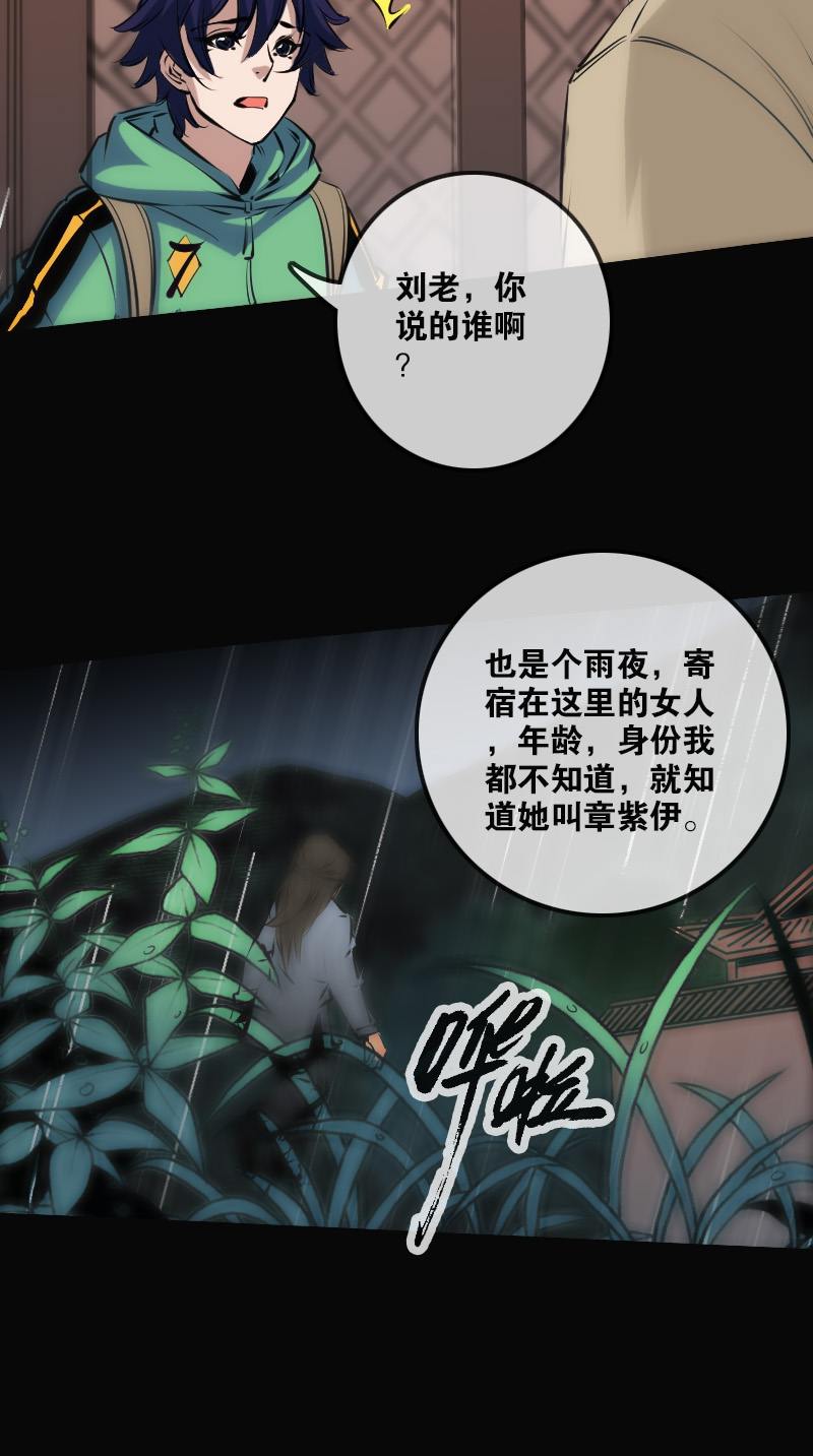 第142话8