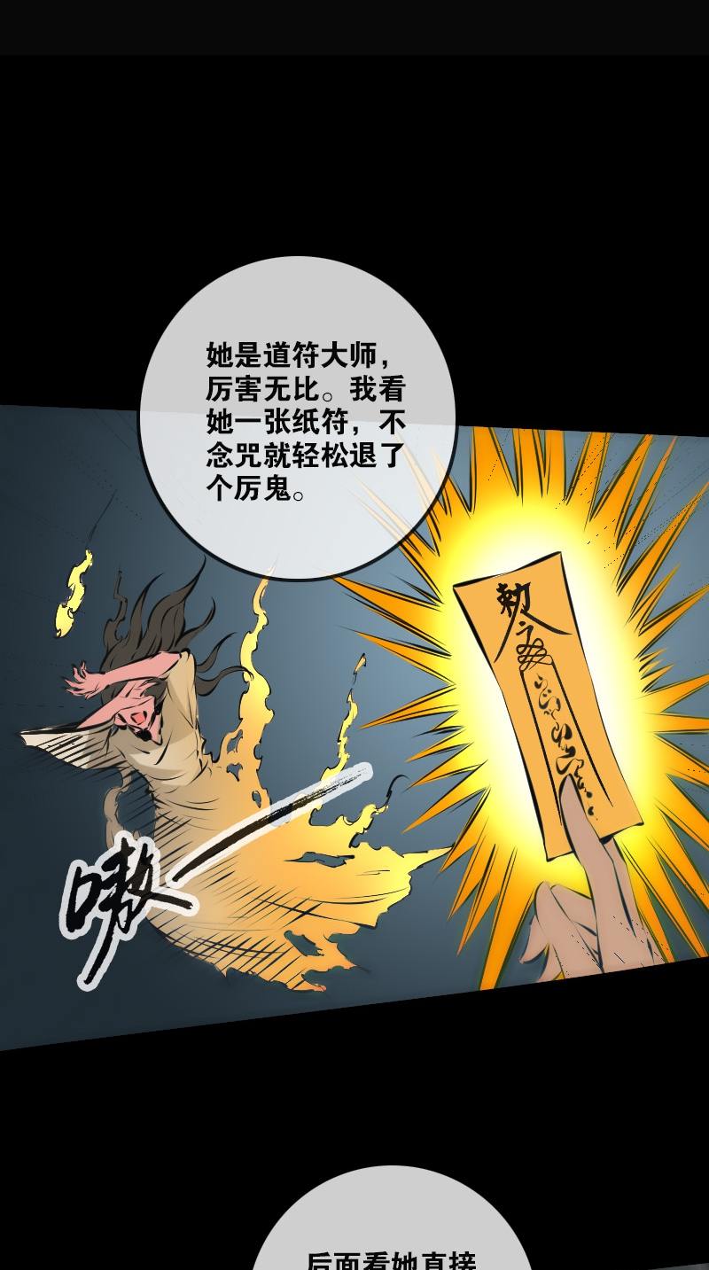 第142话9