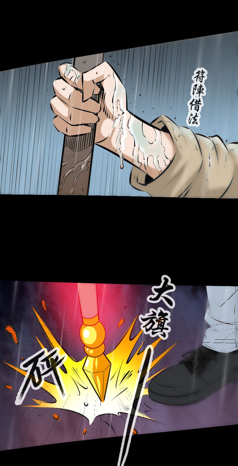 第143话1