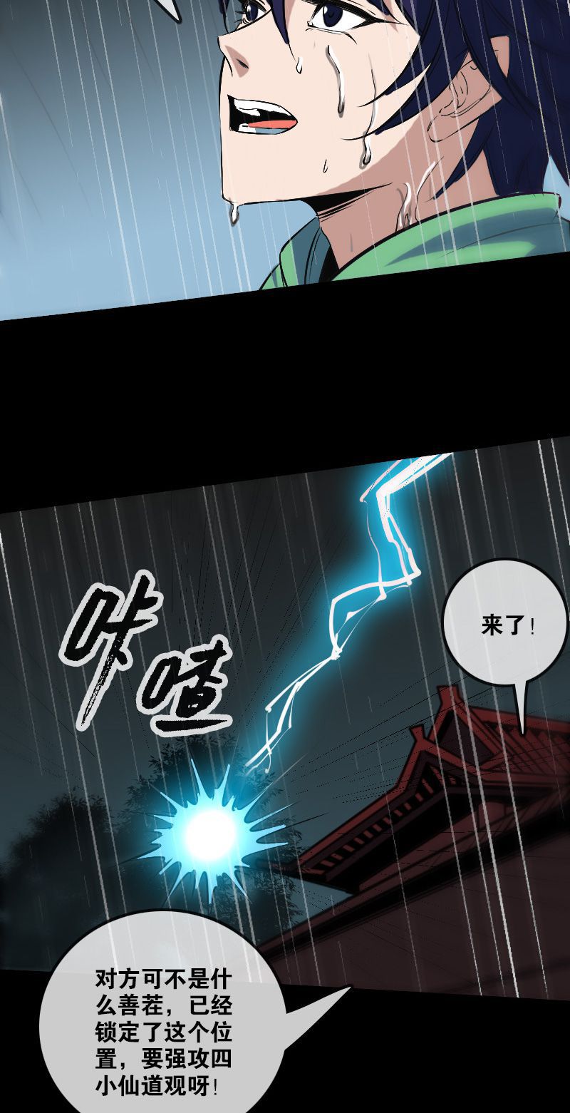 第143话10
