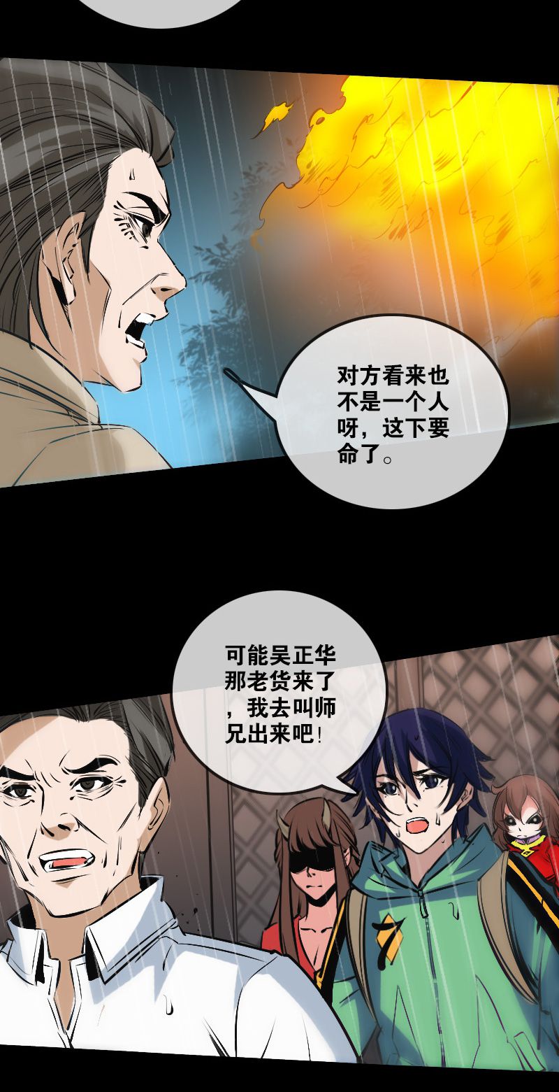 第143话11