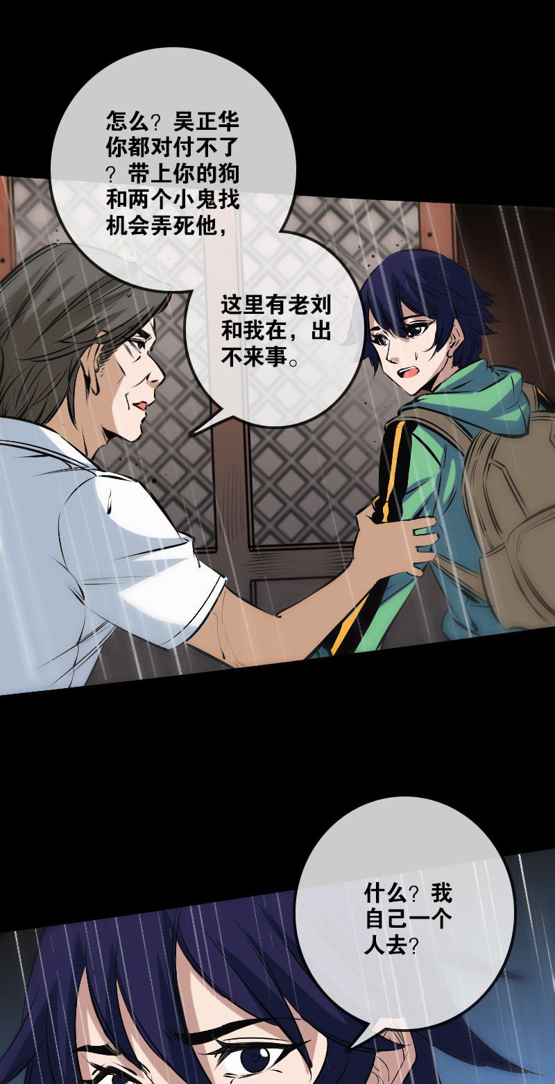 第143话12