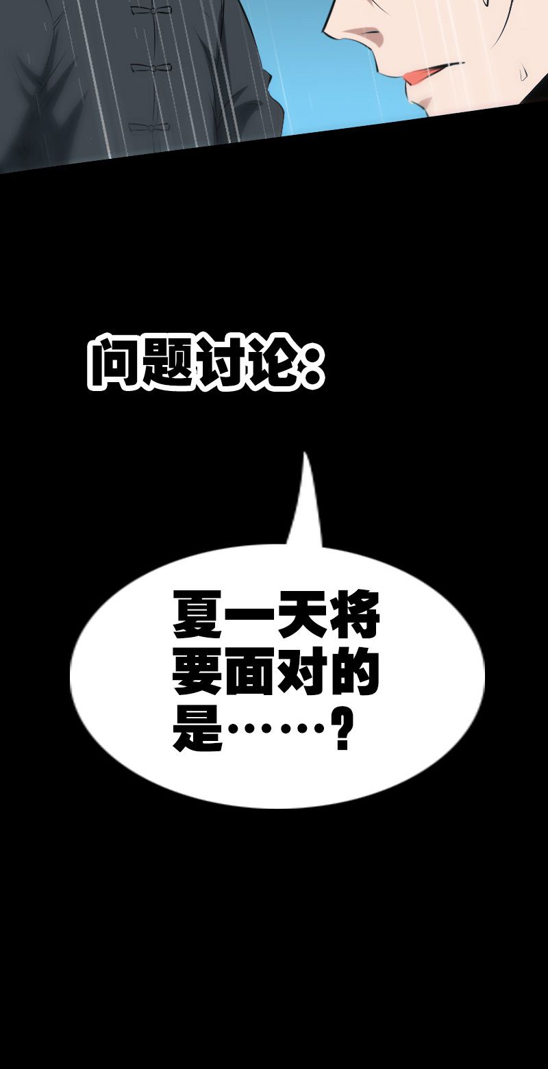 第143话15