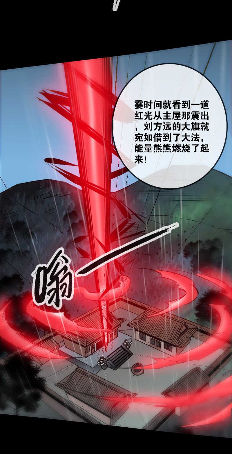 第143话2